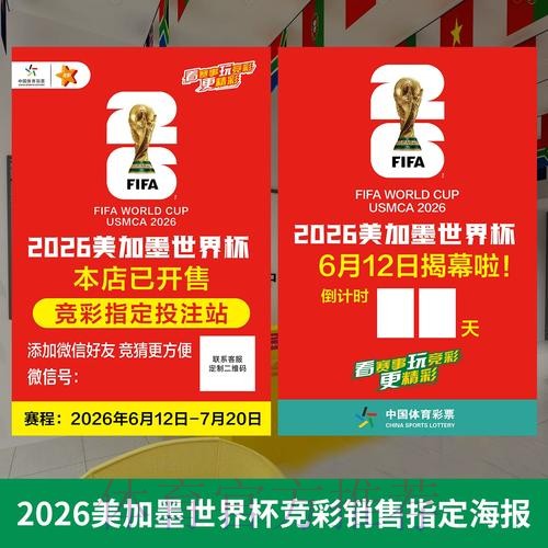 世界杯投注入口与最新最新网址推荐 世界杯投注入口与最新最新网址推荐