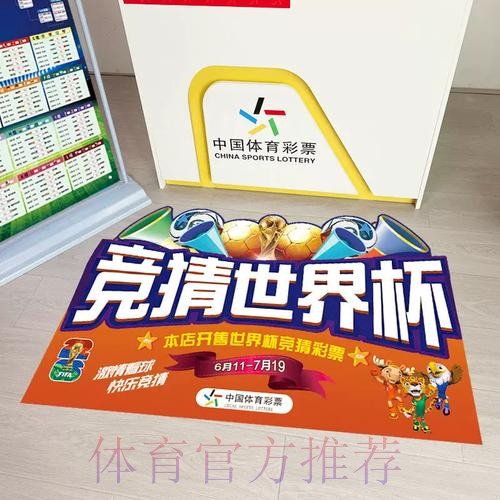 世界杯下注APP最新下载安装入口 世界杯下注APP最新下载安装入口