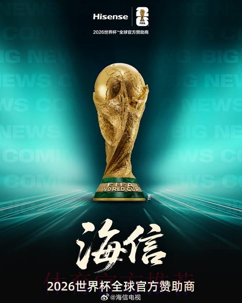 2026年世界杯即时投注平台精选 2026年世界杯即时投注平台精选