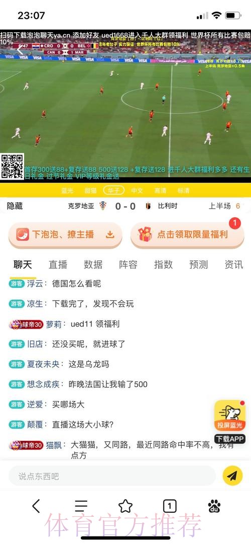 世界杯投注官方入口更新与平台精选推荐 世界杯投注官方入口更新与平台精选推荐