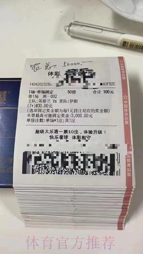 世界杯投注平台官网热选赛事推荐 世界杯投注平台官网热选赛事推荐