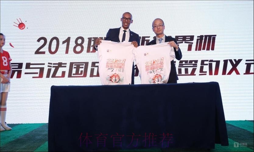 通过世界杯在线投注平台尽享热门赛事盛宴 通过世界杯在线投注平台尽享热门赛事盛宴